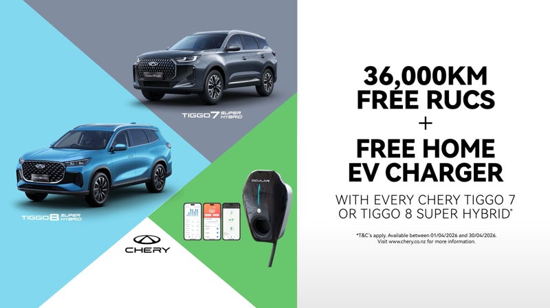 2026 Chery Tiggo 8 ULTIMATE PHEV/HD CSH image 2