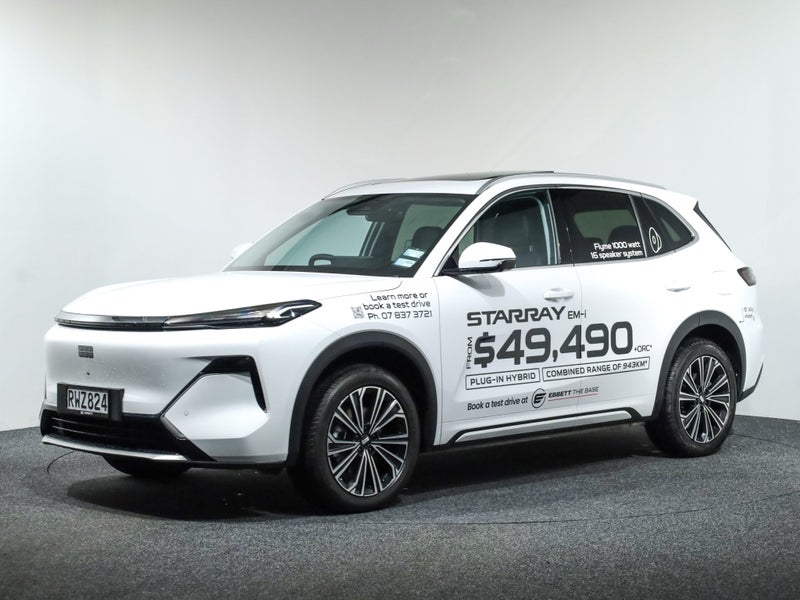 2026 Geely Starray EM-i Inspire PHEV Super Hybrid image 3