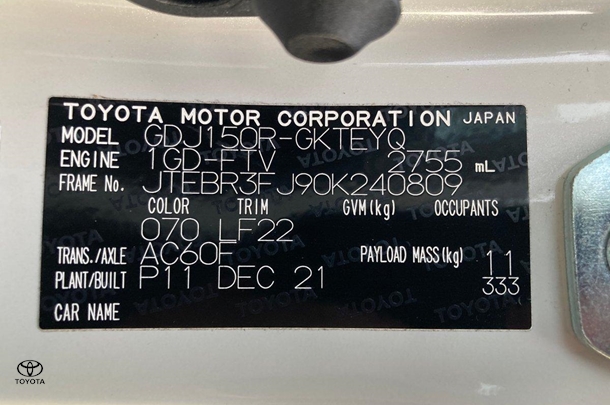 2021 Toyota Prado VX image 20